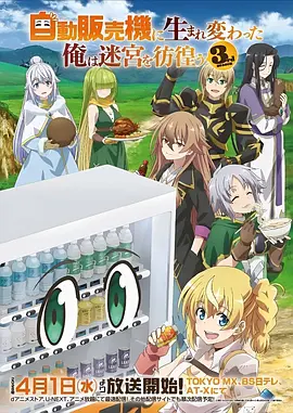 二维动画回潮 影视行业观察
